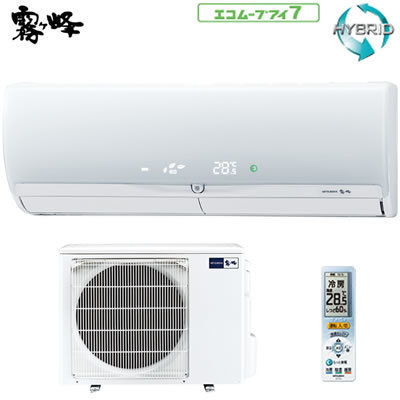 新しいエアコンの取付工事をご検討の方ぜひご覧ください。